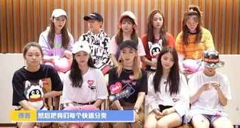 火箭少女别墅爆料视频,揭秘偶像日常与幕后故事