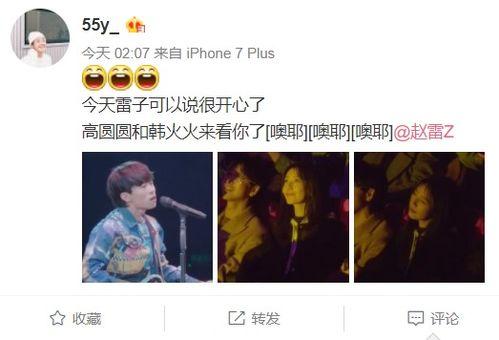 娱乐爆料图片大全大图最新,大图揭秘明星幕后生活瞬间